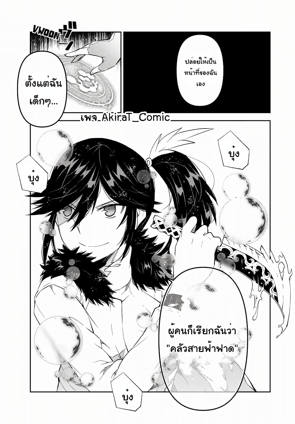 The Weakest Occupation â€œBlacksmith,â€ but Itâ€™s Actually the Strongest à¸Šà¹ˆà¸²à¸‡à¸•à¸µà¹€à¸«à¸¥à¹‡à¸à¸­à¸²à¸Šà¸µà¸žà¸—à¸µà¹ˆà¸­à¹ˆà¸­à¸™à¹à¸­à¸—à¸µà¹ˆà¸ªà¸¸à¸”