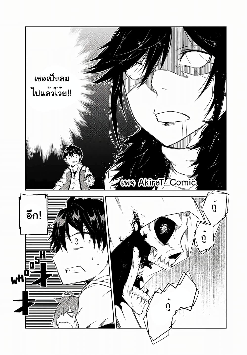 The Weakest Occupation â€œBlacksmith,â€ but Itâ€™s Actually the Strongest à¸Šà¹ˆà¸²à¸‡à¸•à¸µà¹€à¸«à¸¥à¹‡à¸à¸­à¸²à¸Šà¸µà¸žà¸—à¸µà¹ˆà¸­à¹ˆà¸­à¸™à¹à¸­à¸—à¸µà¹ˆà¸ªà¸¸à¸”