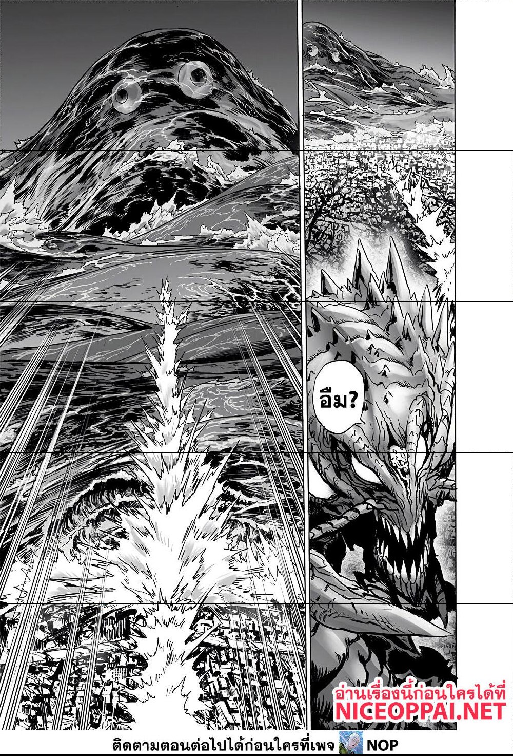 One Punch Man 157 (11)