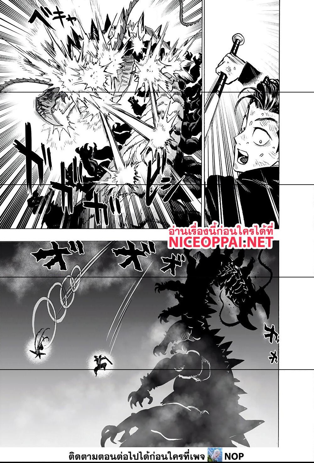 One Punch Man 157 (34)