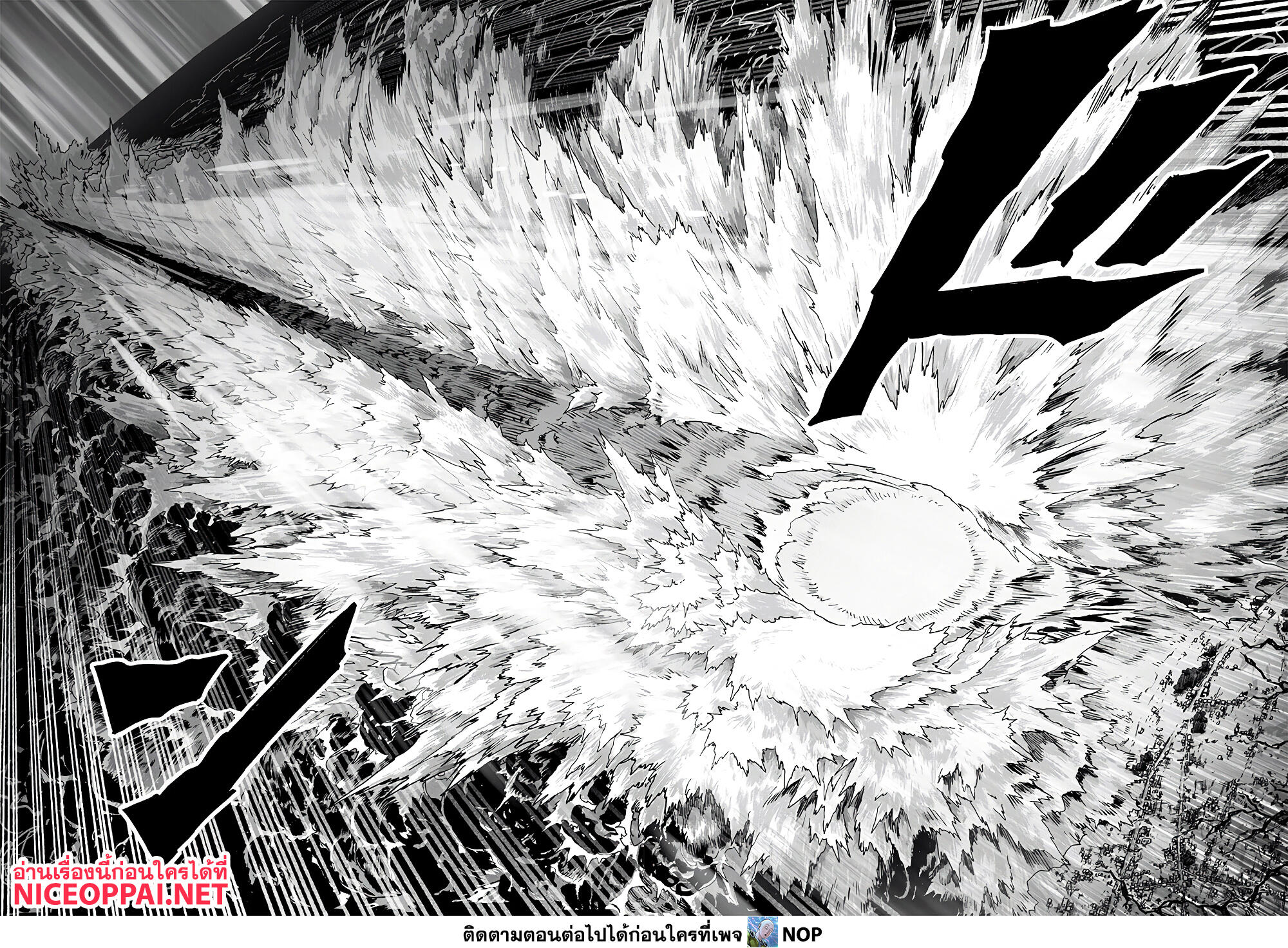 One Punch Man 157 (15)