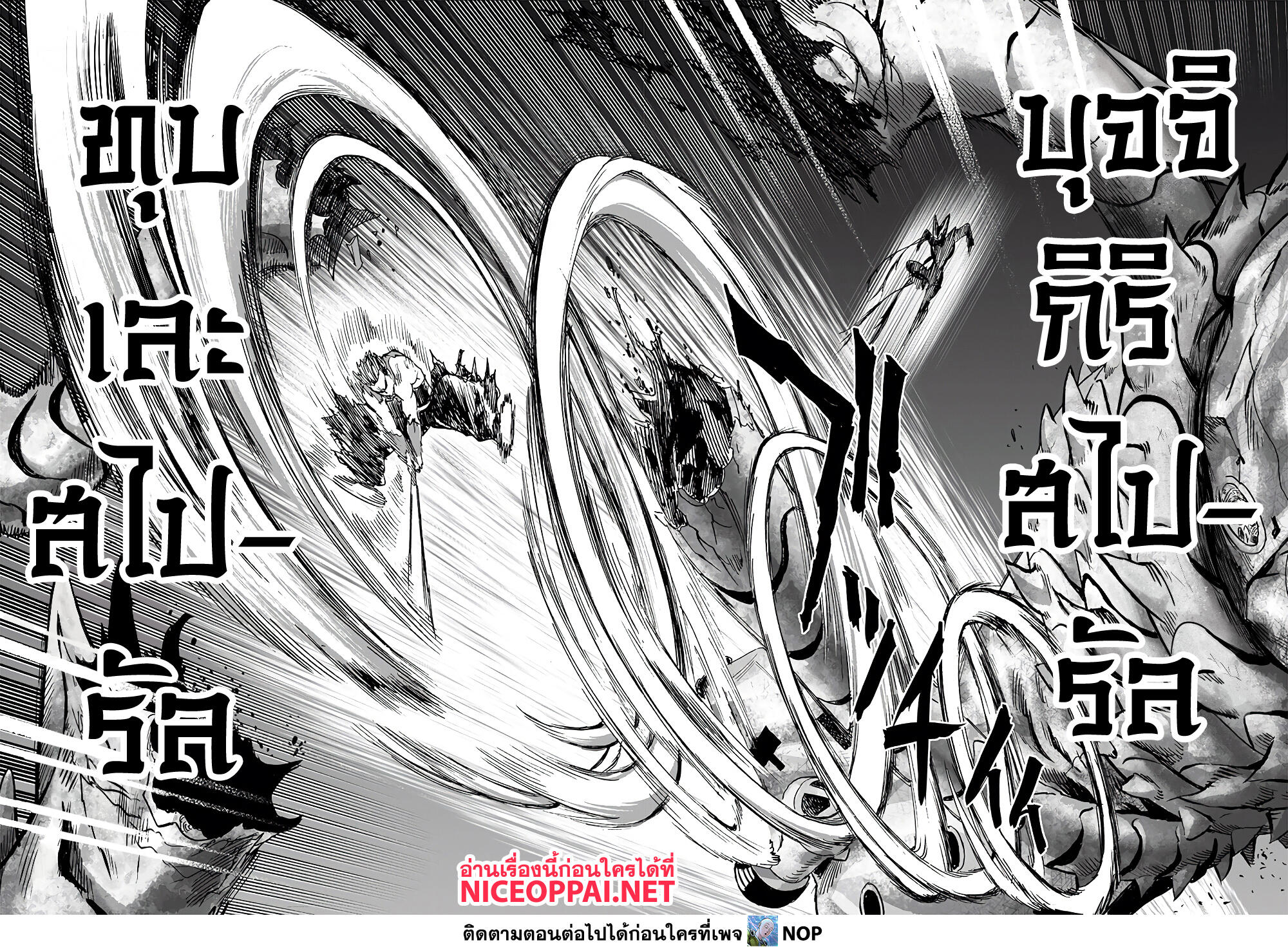 One Punch Man 158 (22)