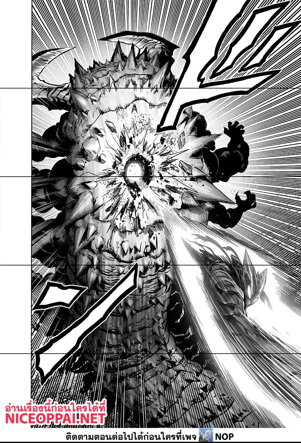 One Punch Man 158 (37)